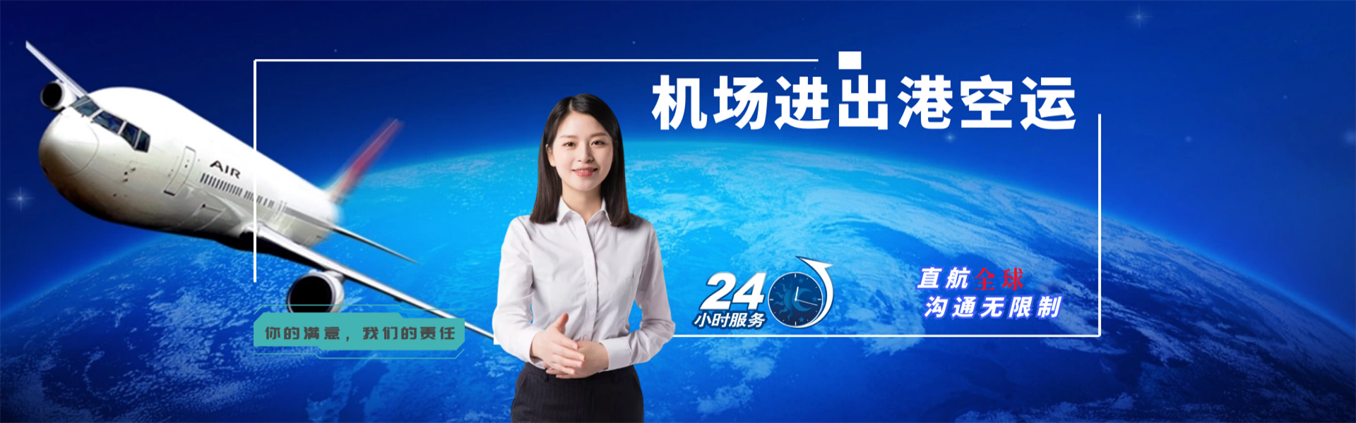 古城区到葡萄牙物流公司-古城区至葡萄牙物流专线-古城区空运到葡萄牙-优时通物流有限公司