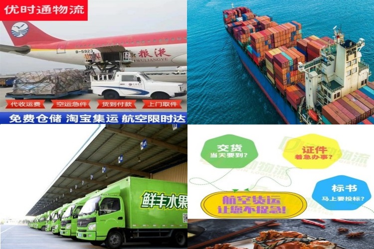 古城区到葡萄牙航空货运公司-古城区到葡萄牙物流专线