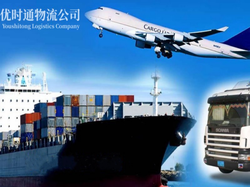 古城区到葡萄牙空运锂电池注意事项